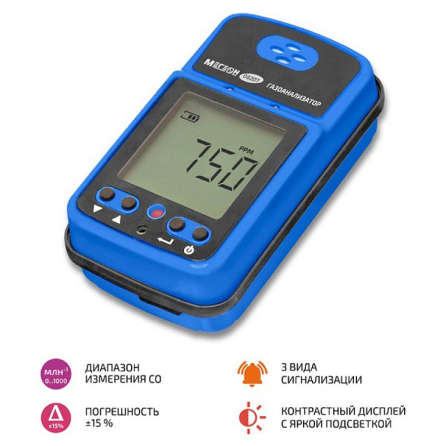 Газоанализатор (измеритель концентрации угарного газа) МЕГЕОН 08207 Газоанализатор (измеритель концентрации угарного газа) МЕГЕОН 08207