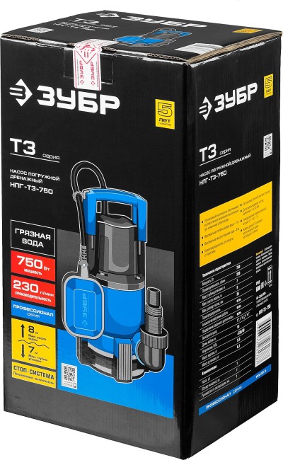 Дренажный насос для грязной воды, Профессионал НПГ-Т3-750 ЗУБР 750 Вт Дренажный насос для грязной воды, Профессионал НПГ-Т3-750 ЗУБР 750 Вт