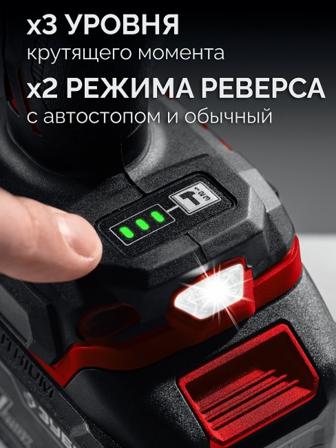 Ударный гайковерт ГБУ-1000 ЗУБР 20 В, 1000 Н·м, без АКБ (LMS) Ударный гайковерт ГБУ-1000 ЗУБР 20 В, 1000 Н·м, без АКБ (LMS)