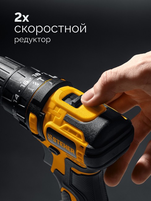 Ударная дрель-шуруповерт CBS-45-21 STEHER 20 В, 45 Н·м, 1 АКБ LMS (2 А·ч) Ударная дрель-шуруповерт CBS-45-21 STEHER 20 В, 45 Н·м, 1 АКБ LMS (2 А·ч)