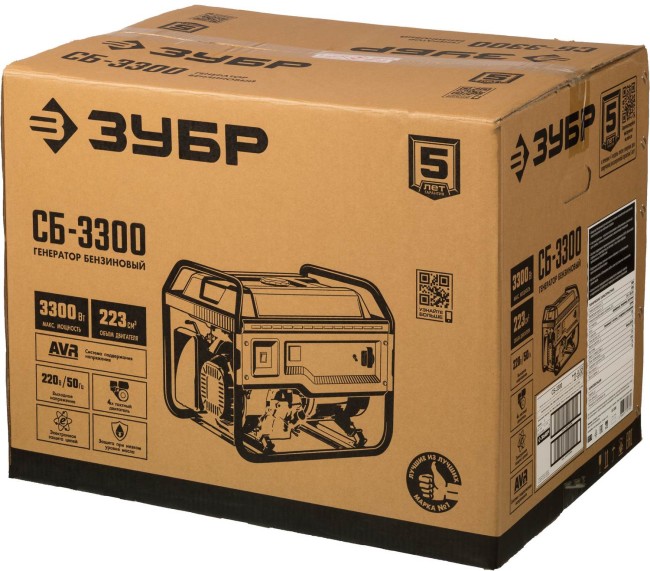 Генератор бензиновый СБ-3300 ЗУБР