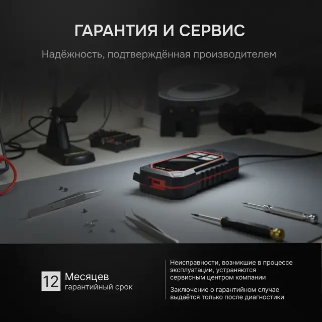 Толщиномер RGK TM-20 Толщиномер RGK TM-20