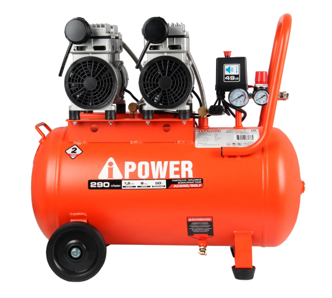 Компрессор поршневой безмасляный AC290/50LF A-iPower Компрессор поршневой безмасляный AC290/50LF A-iPower